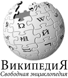 Wiki