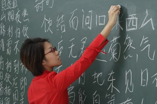 Подготовка к экзаменам по китайскому языку